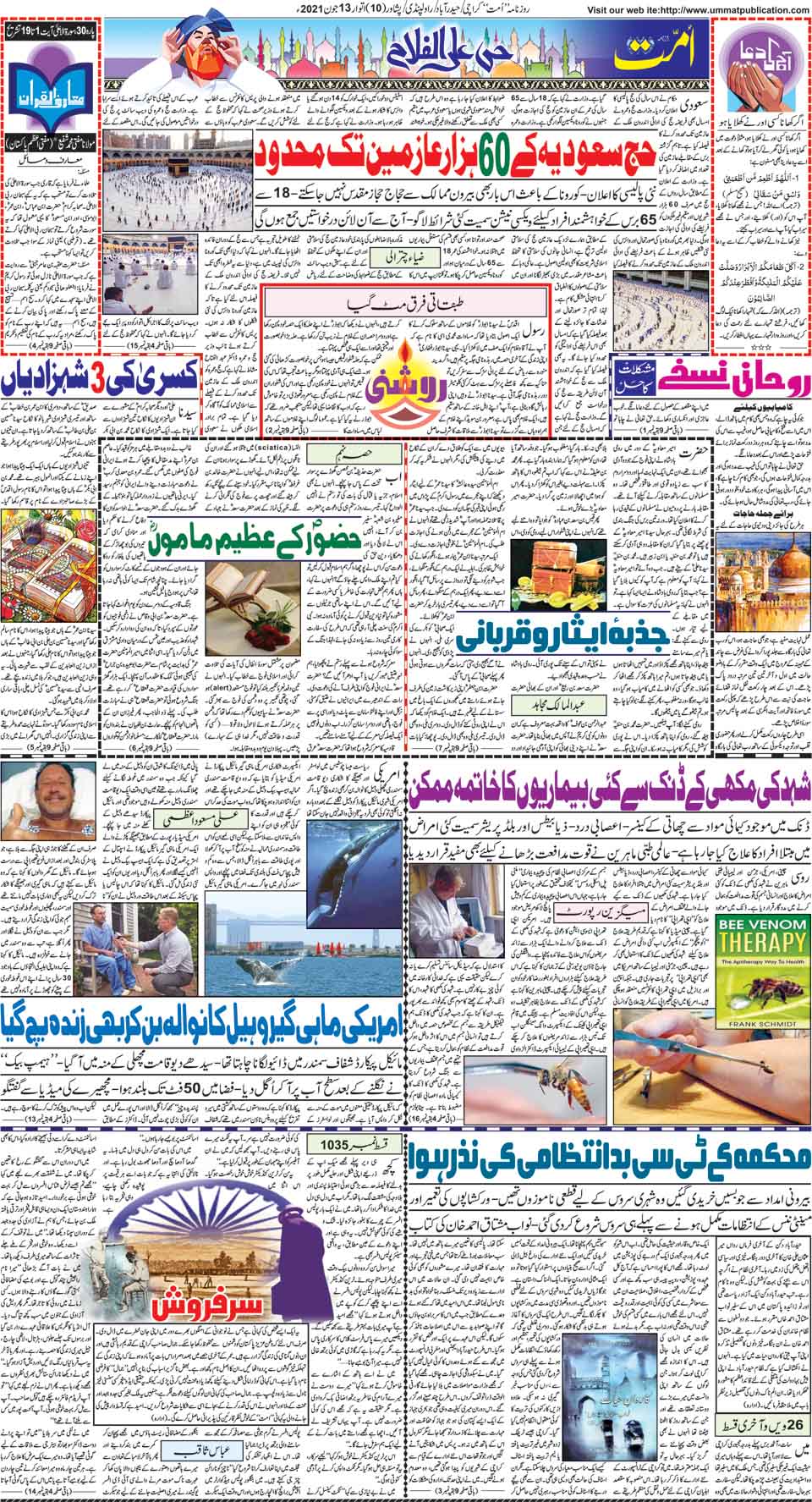 page