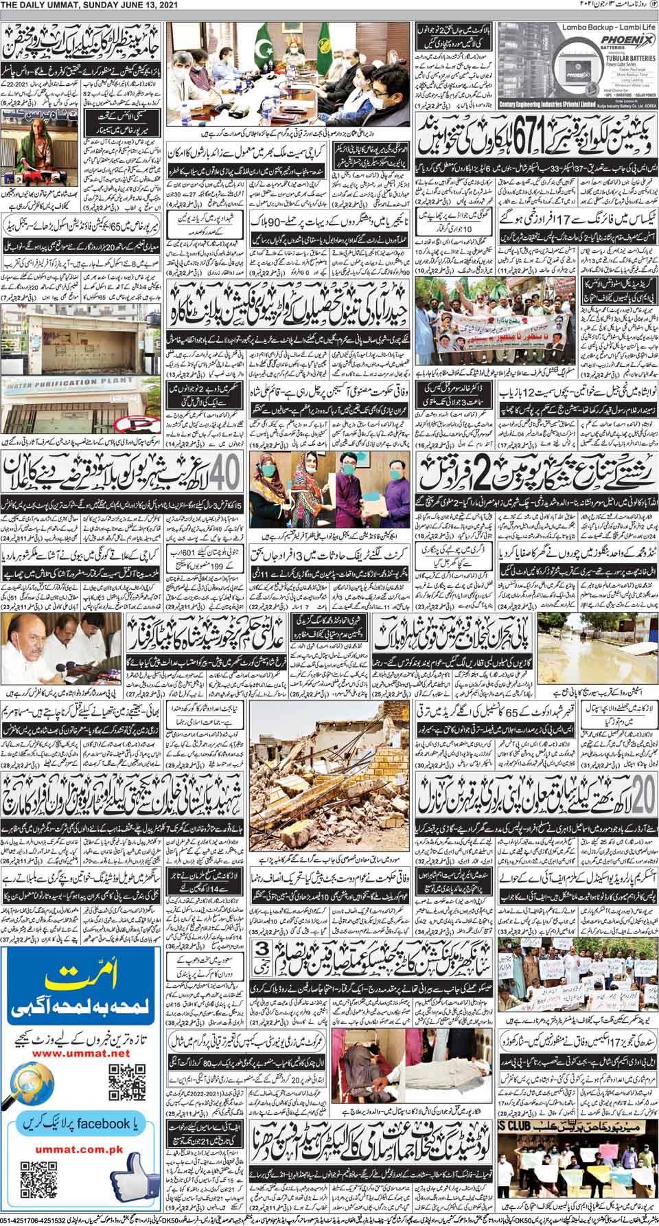 page