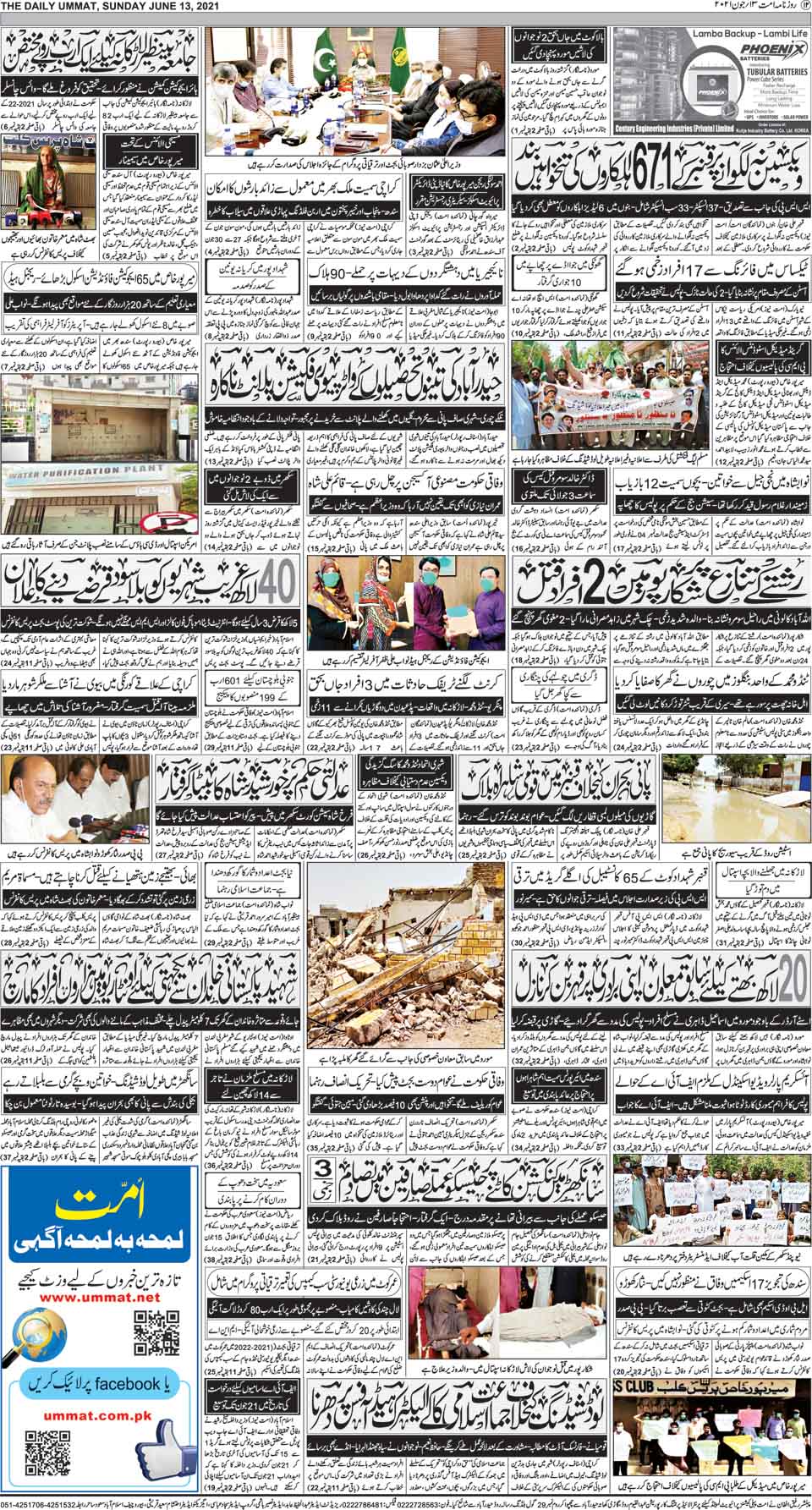 page