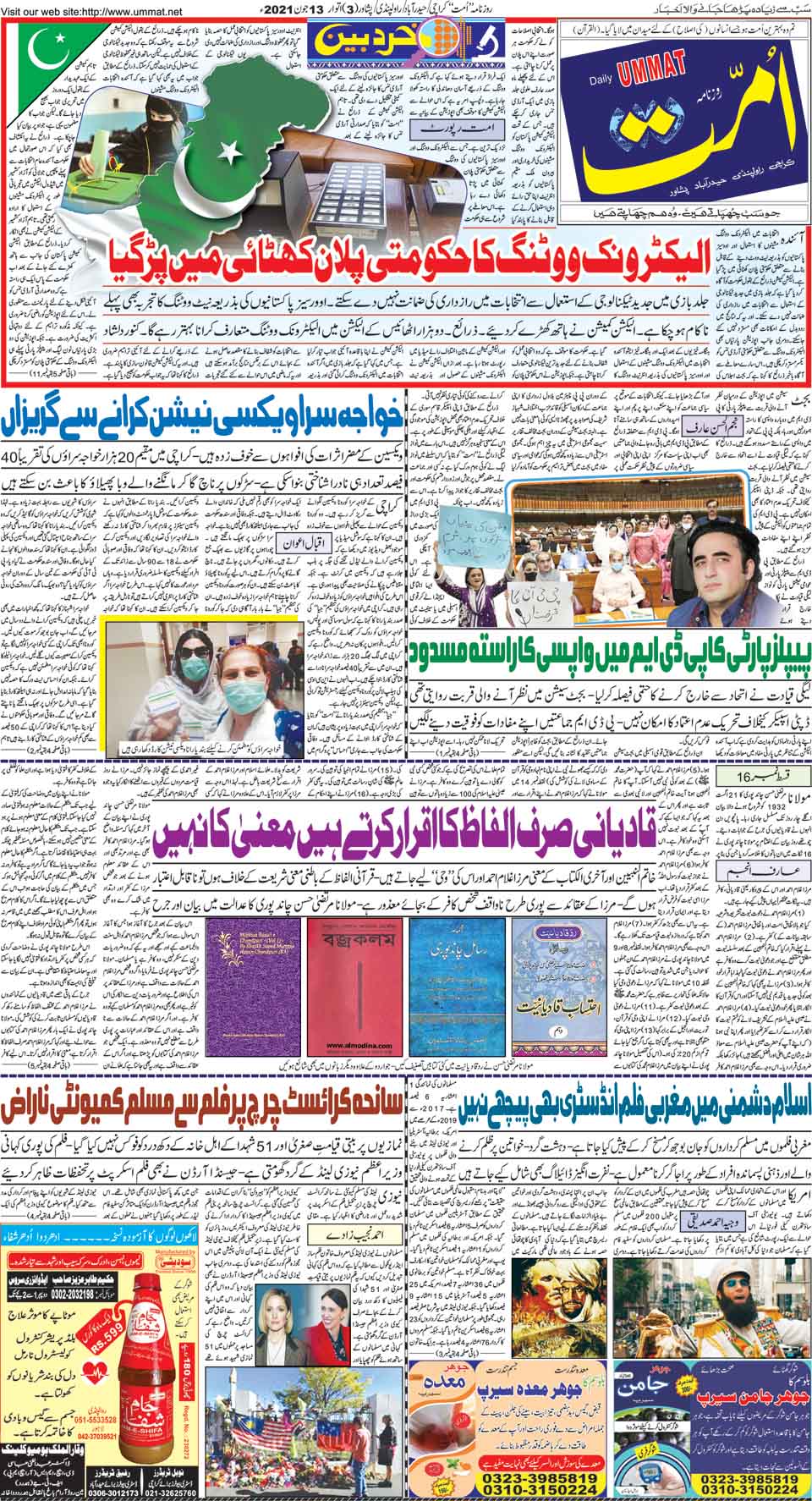 page