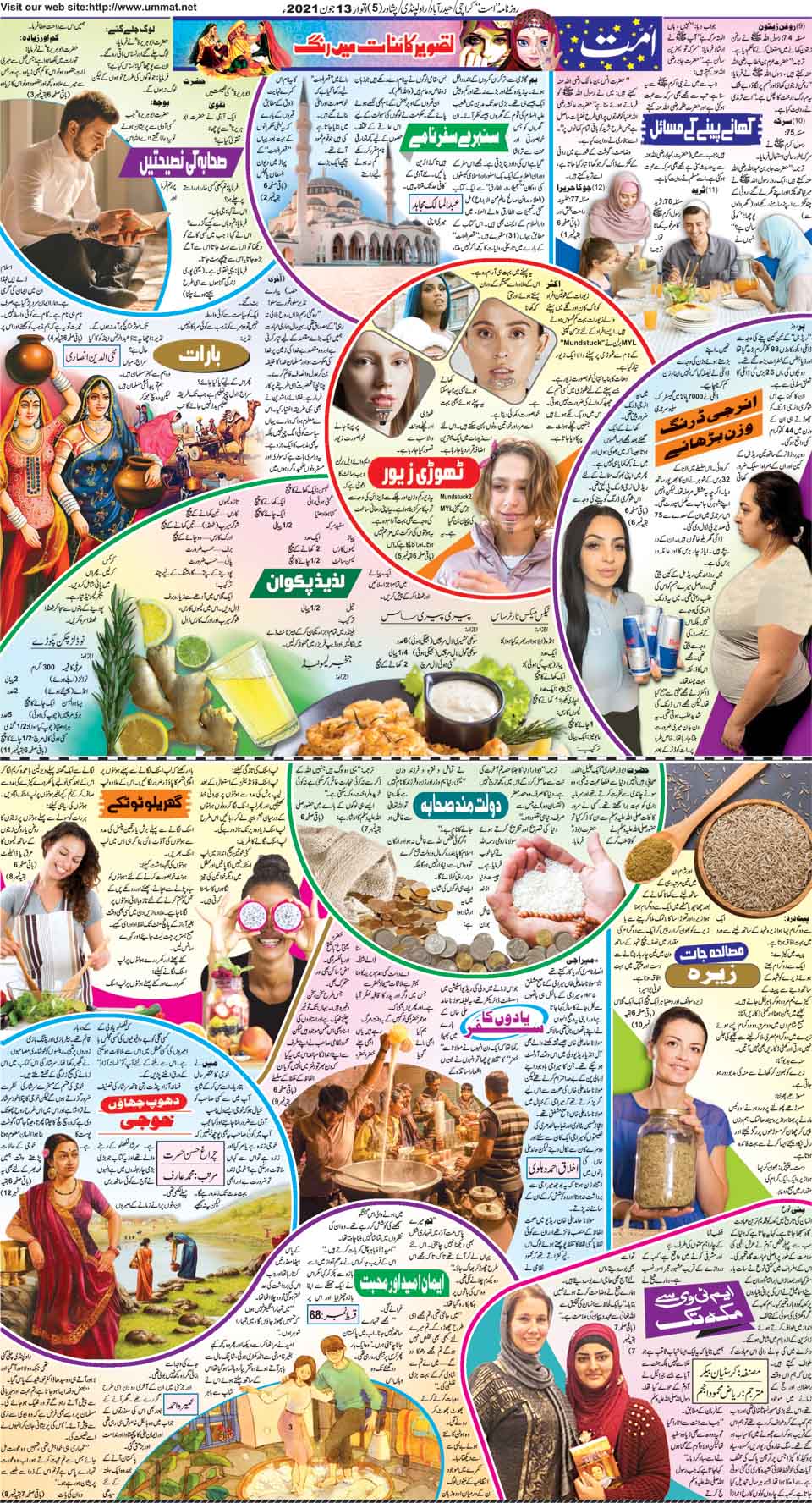 page