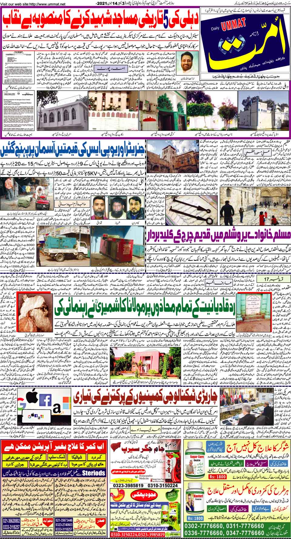page