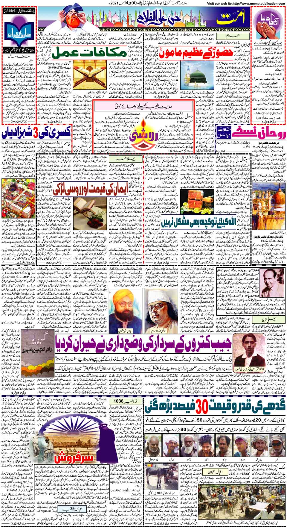 page