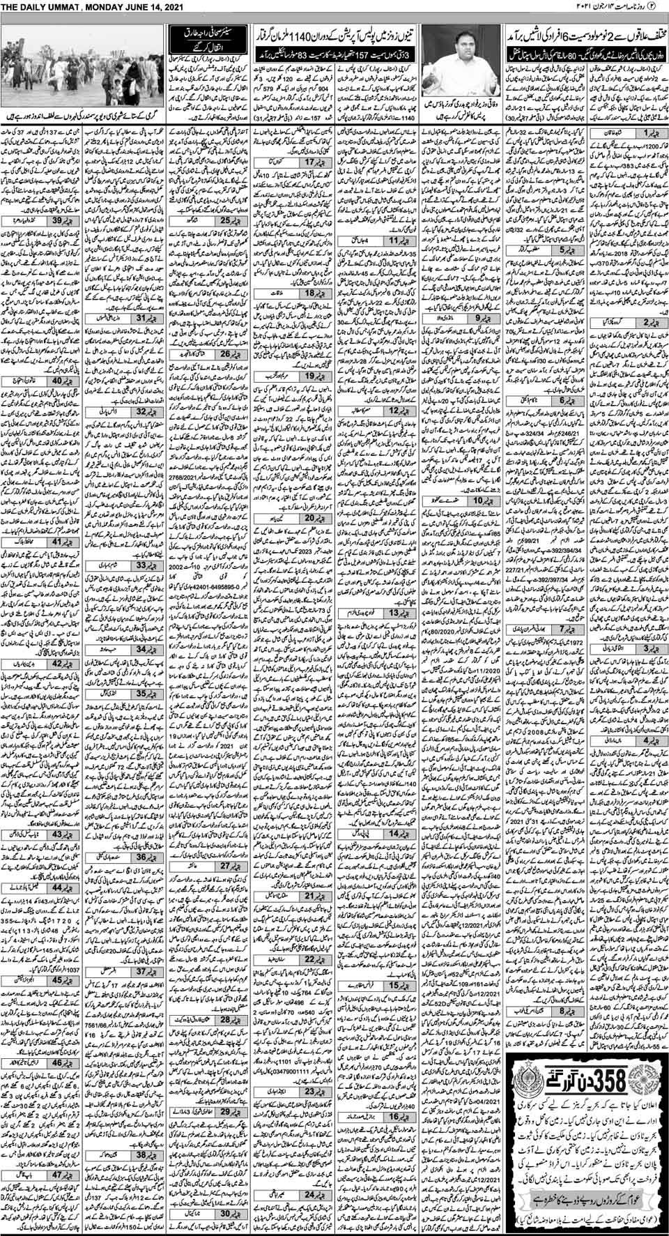 page