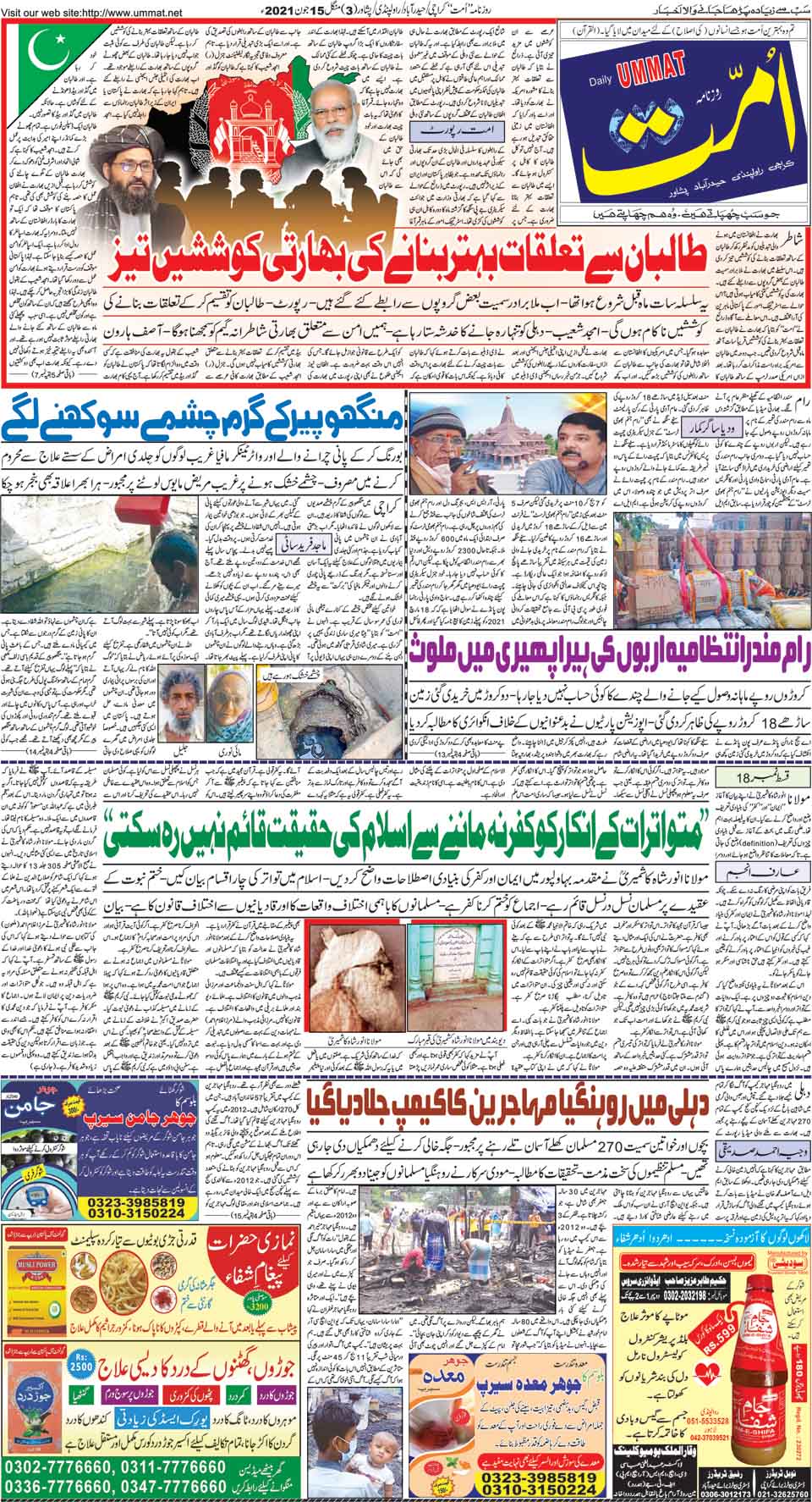 page