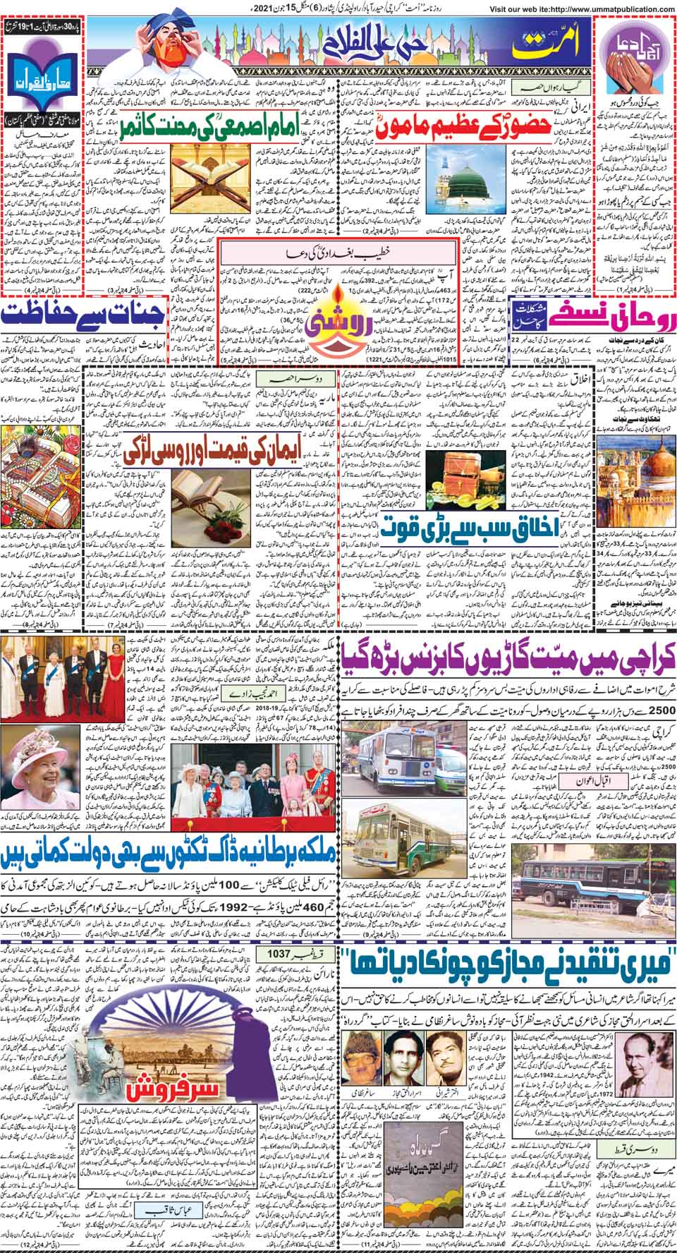 page