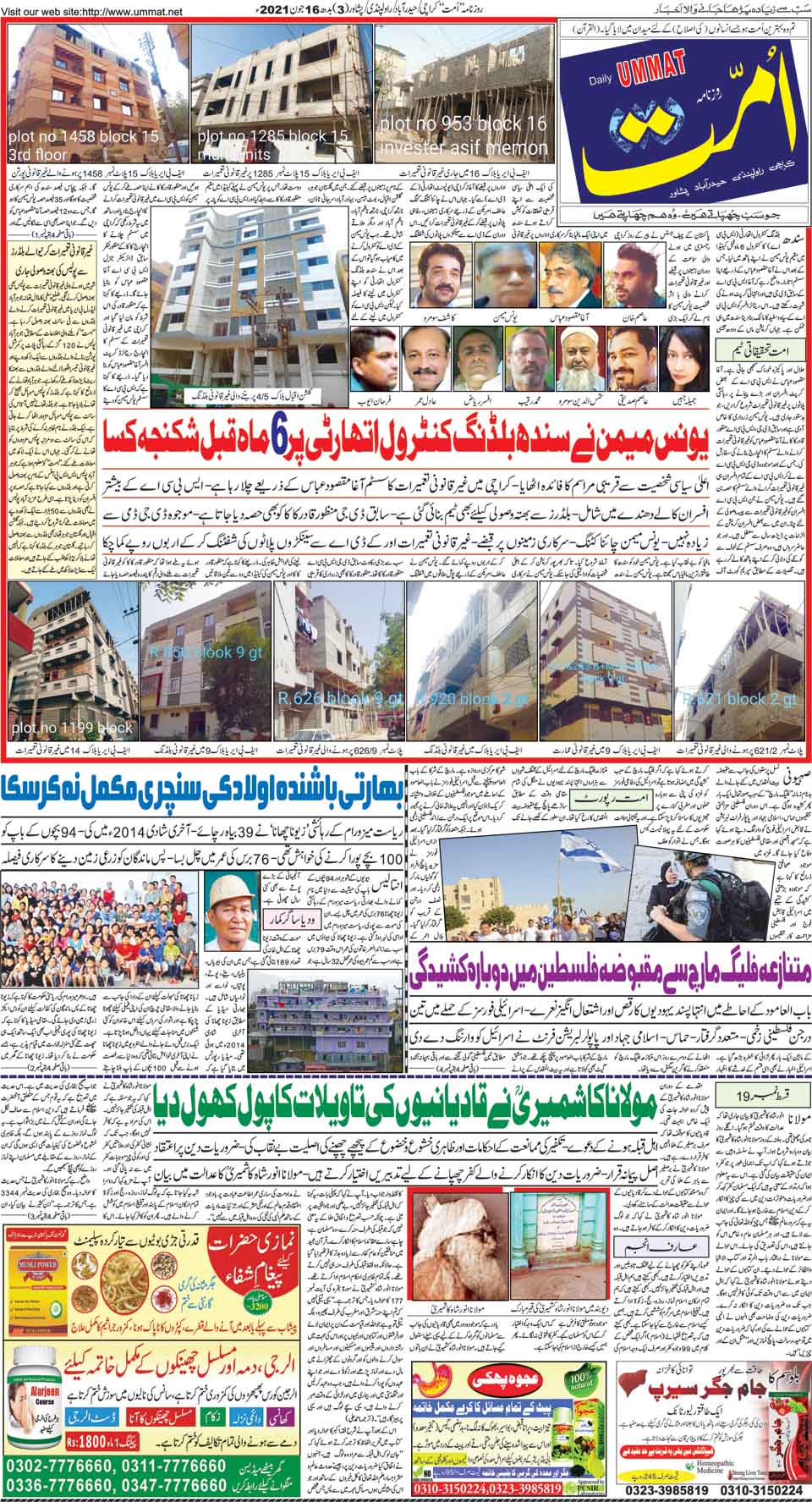 page