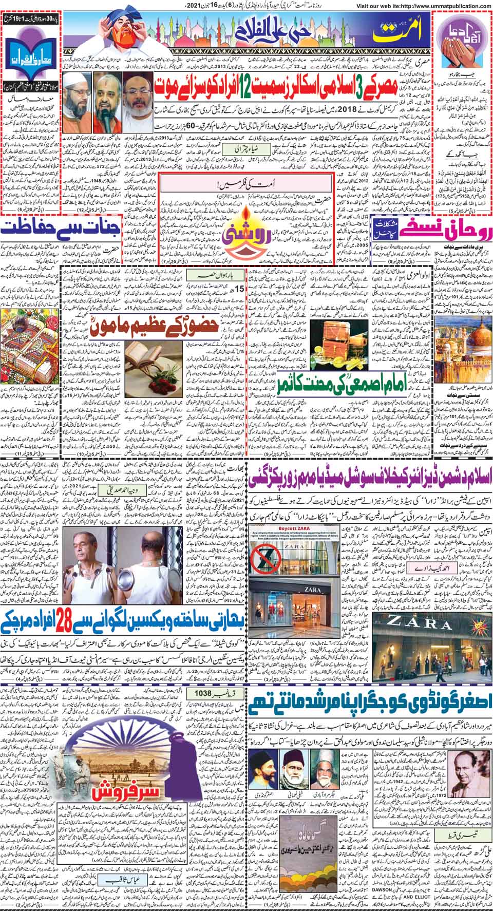 page
