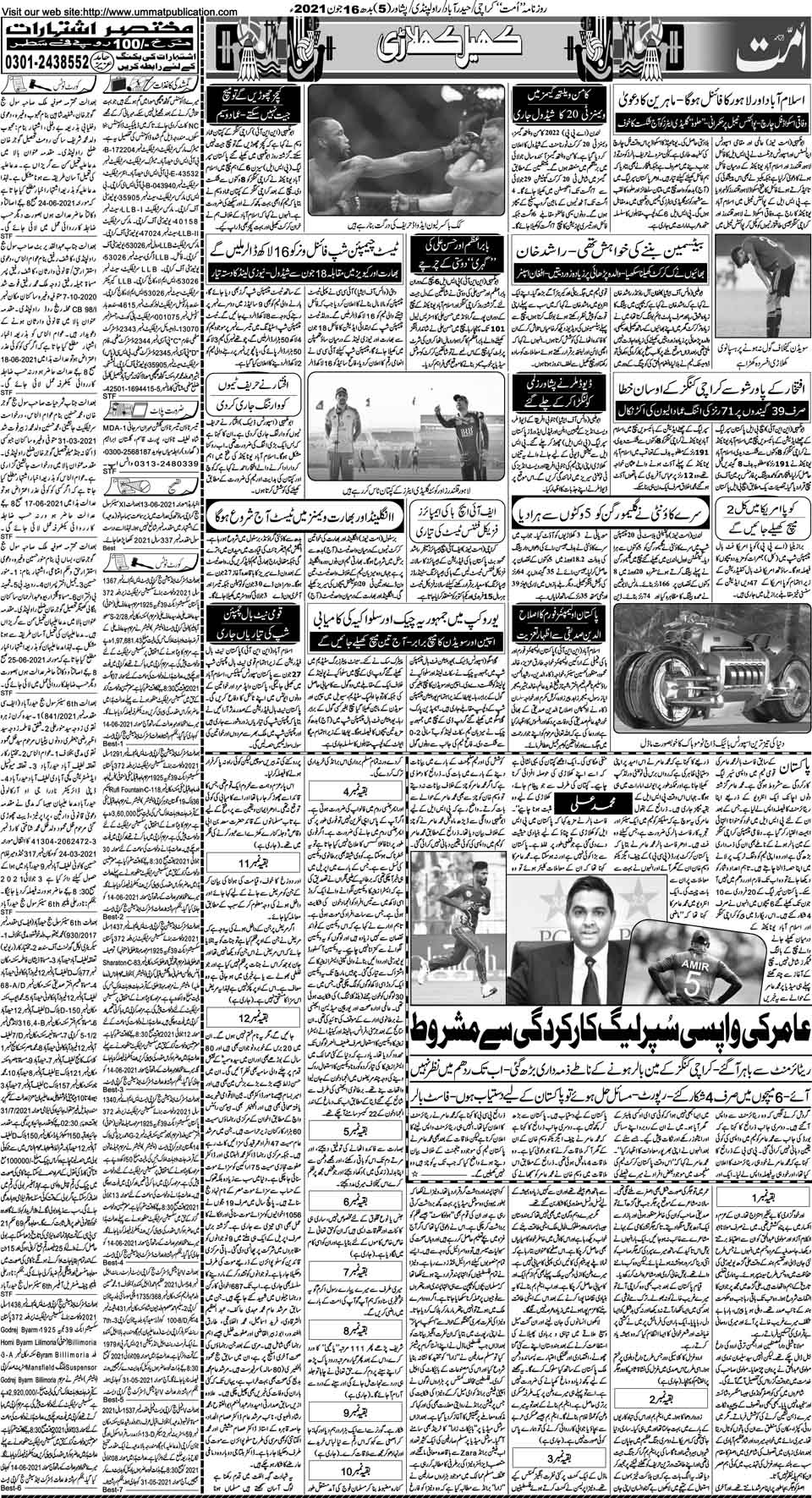 page
