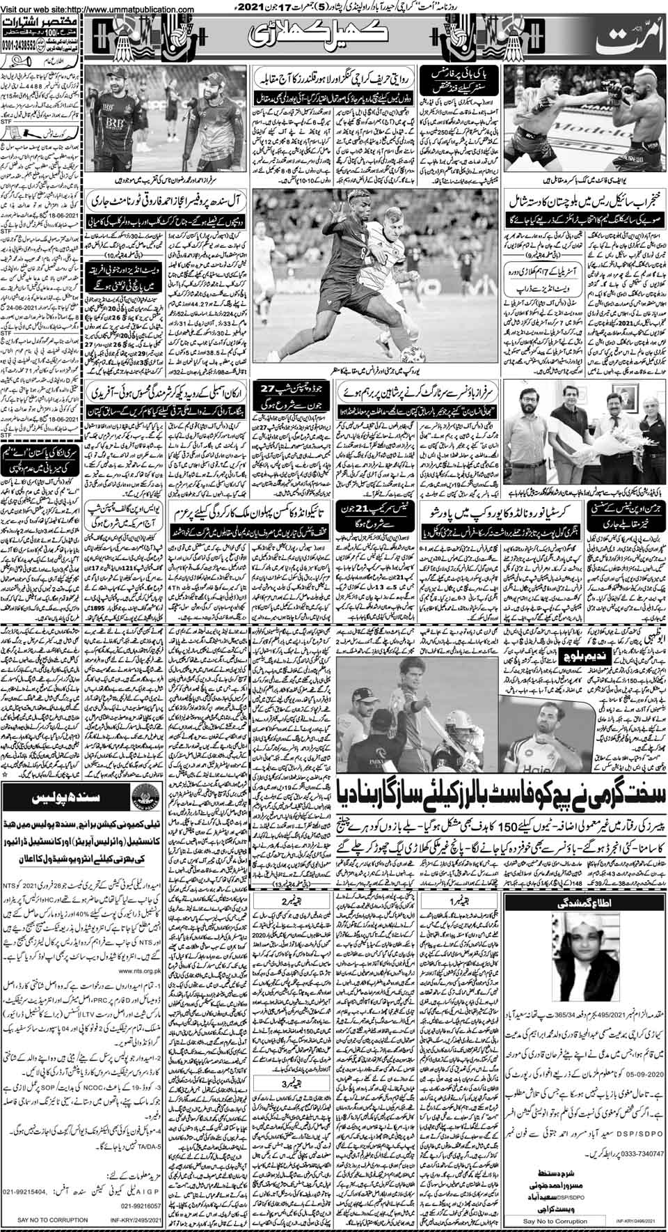 page