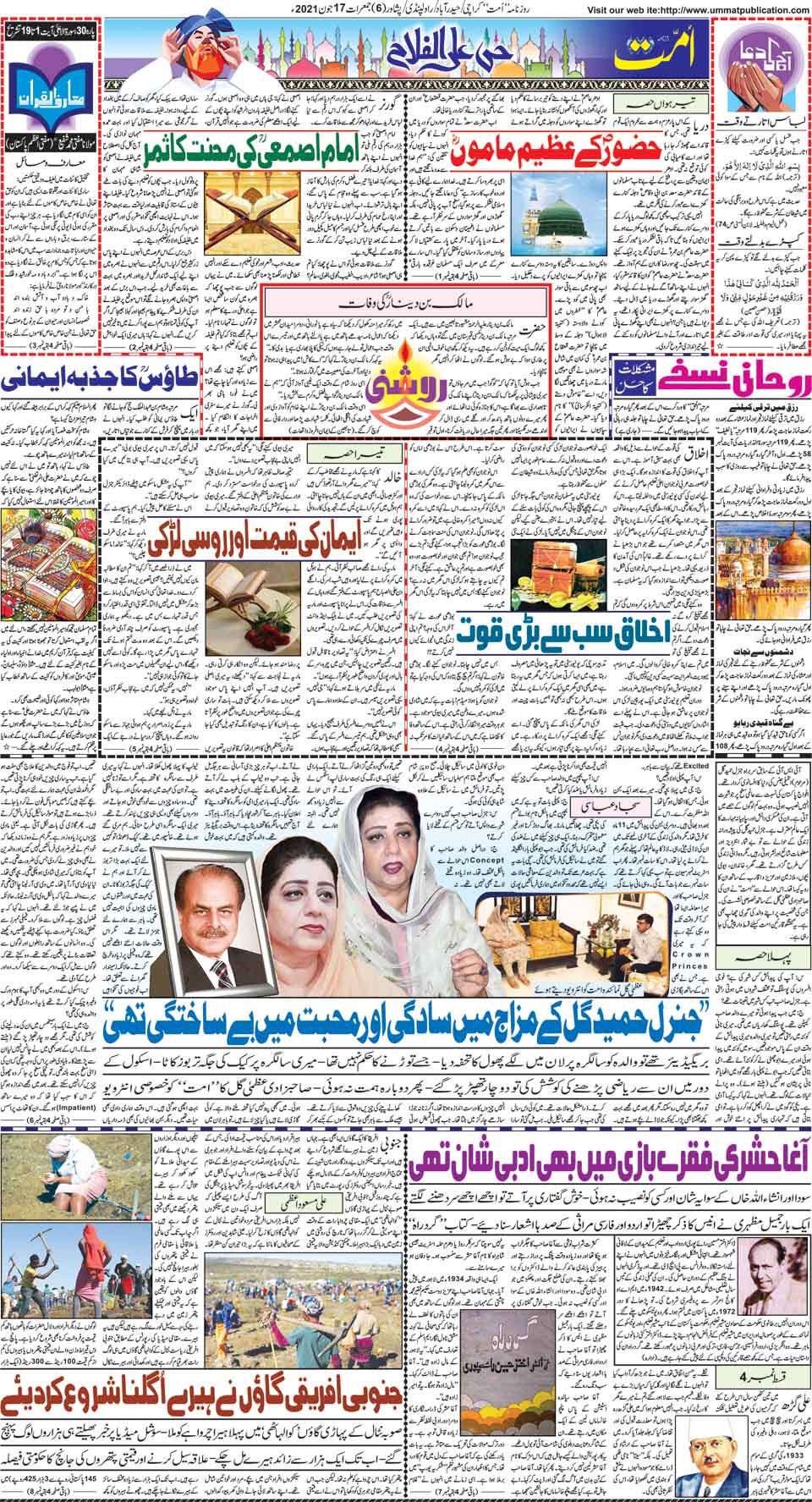 page