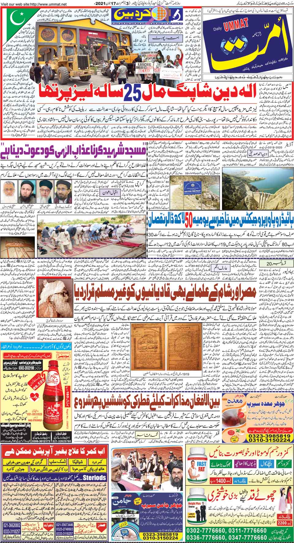 page