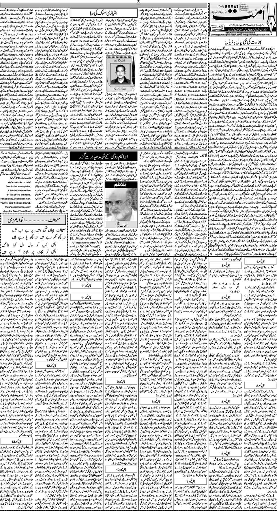 page