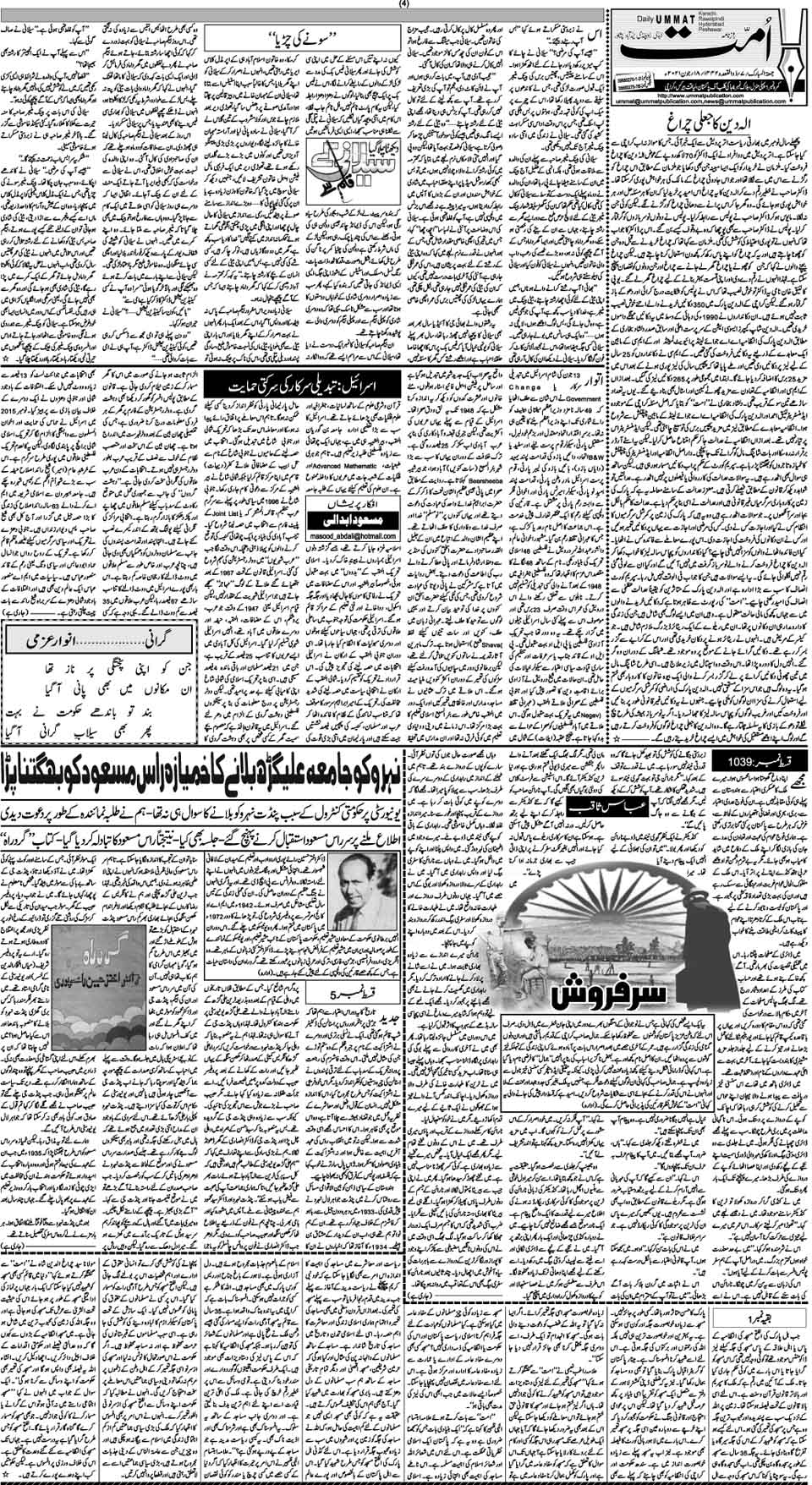page