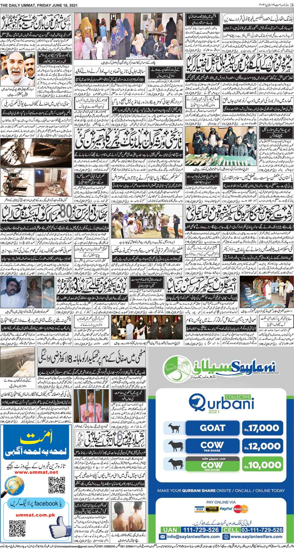 page