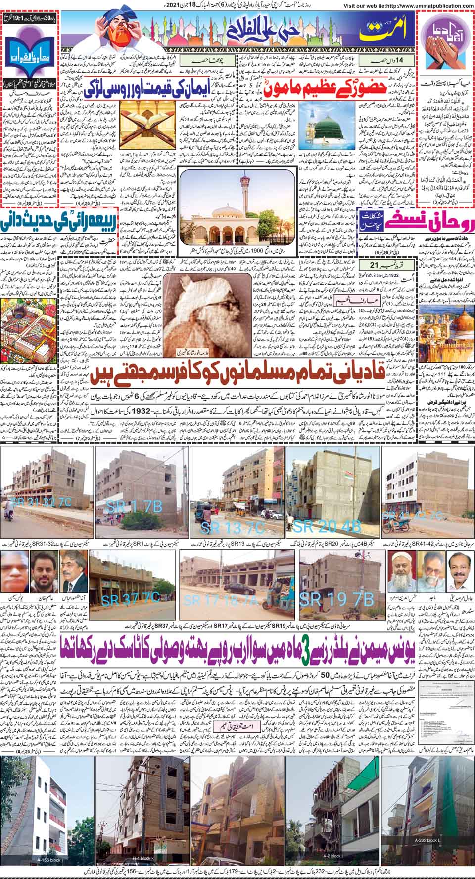 page