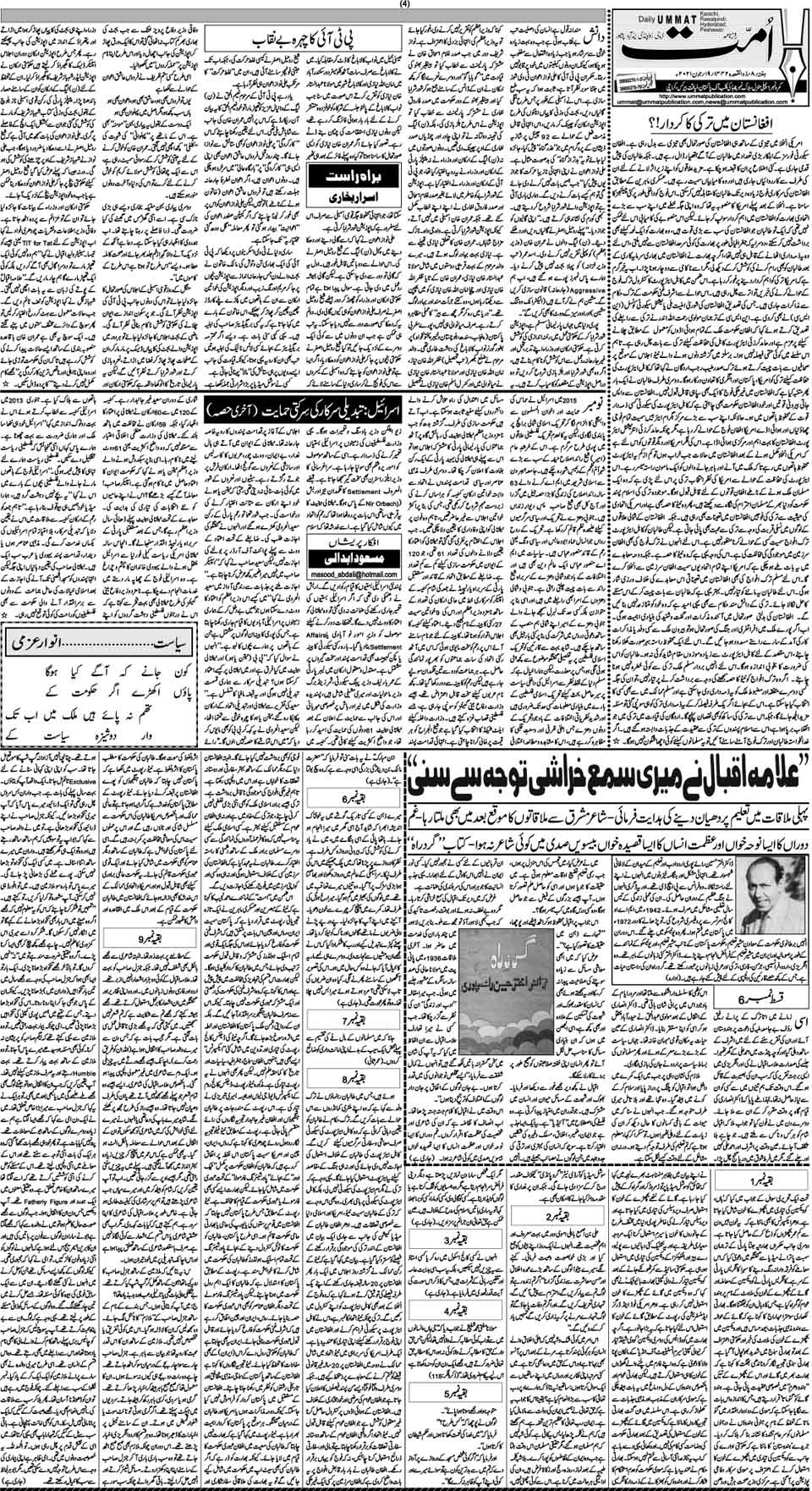 page