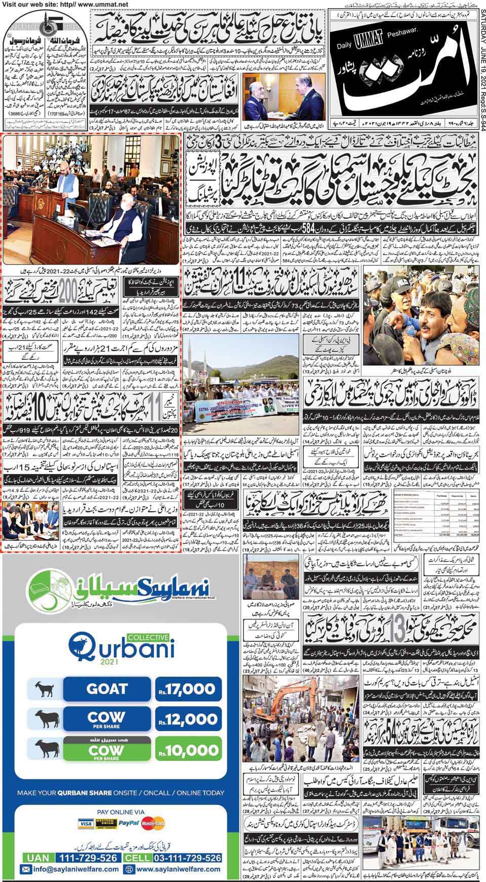 page