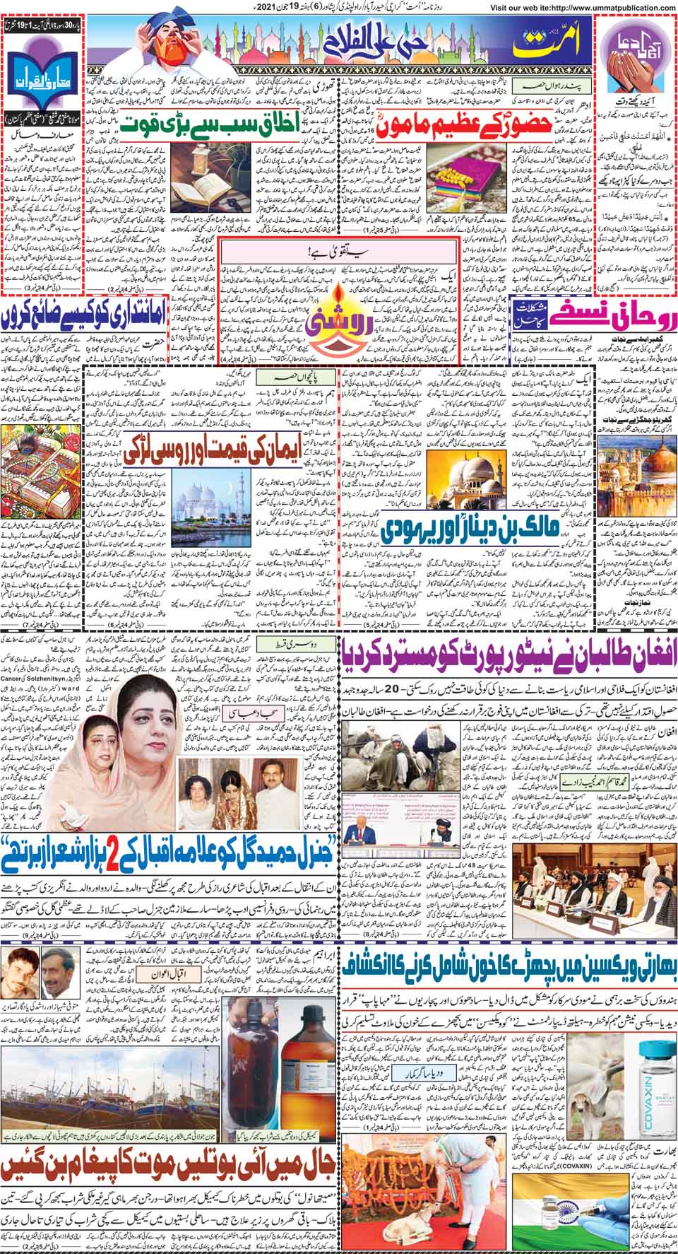 page