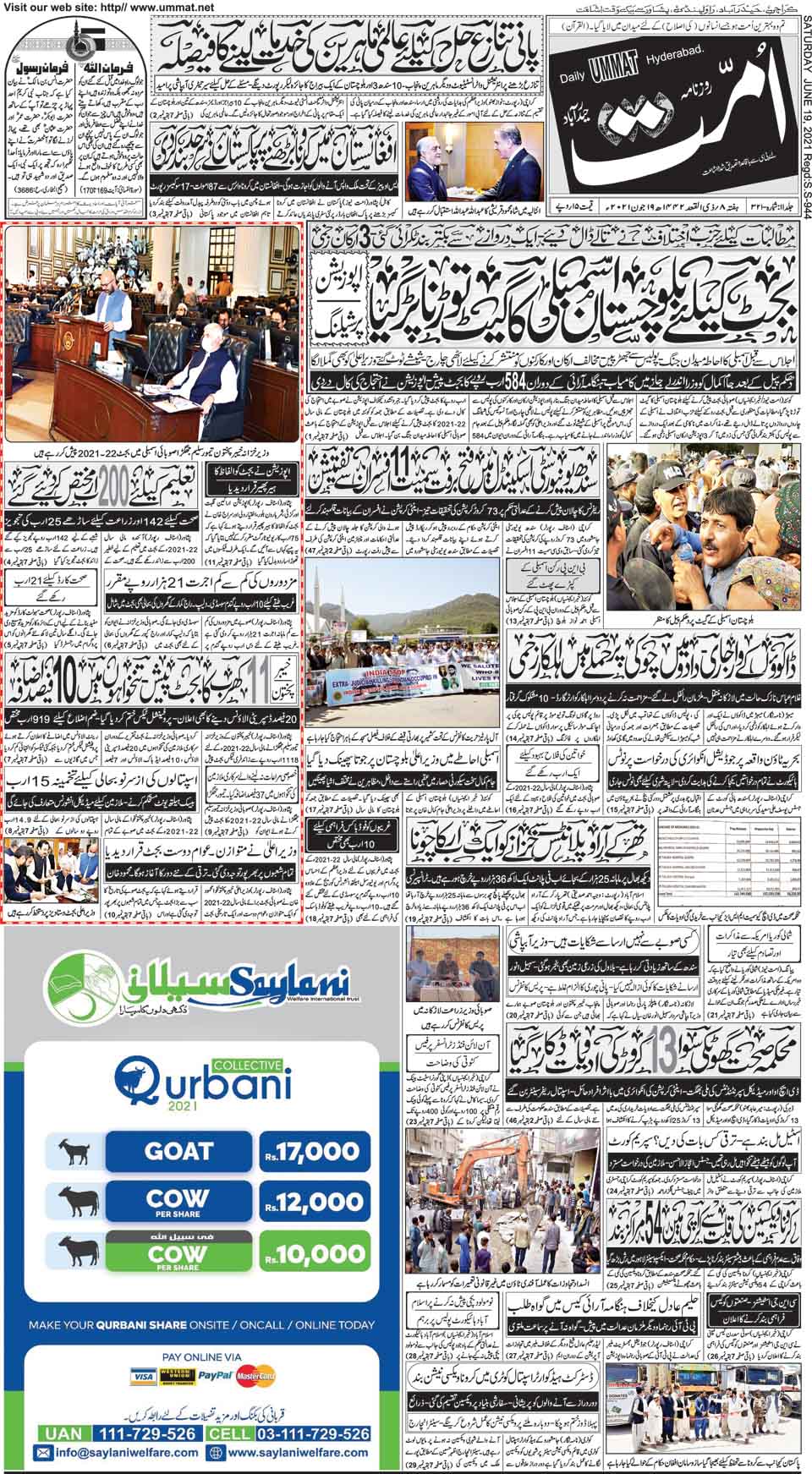 page