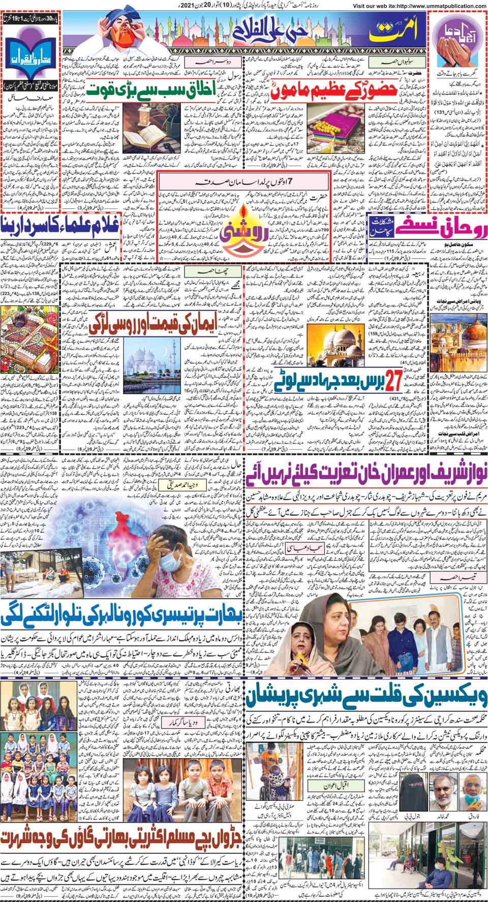 page