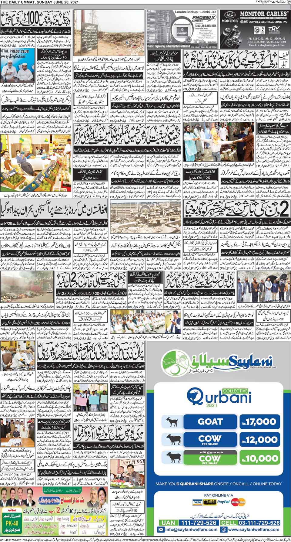 page