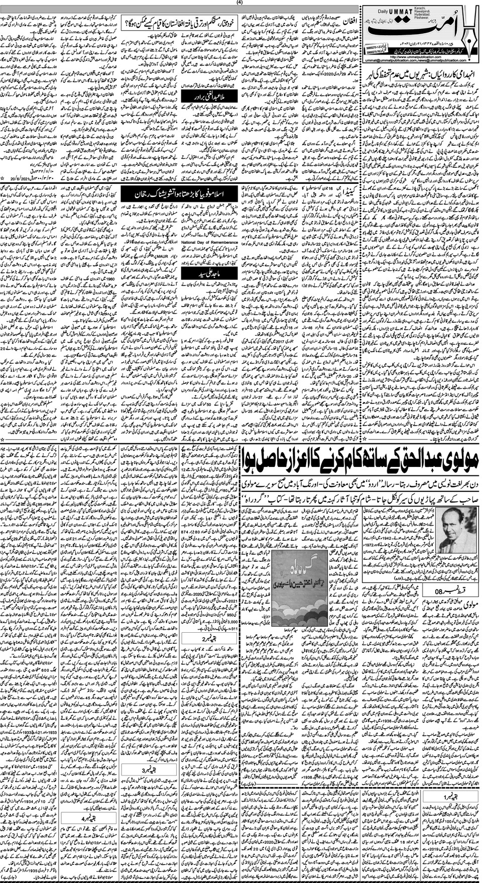 page
