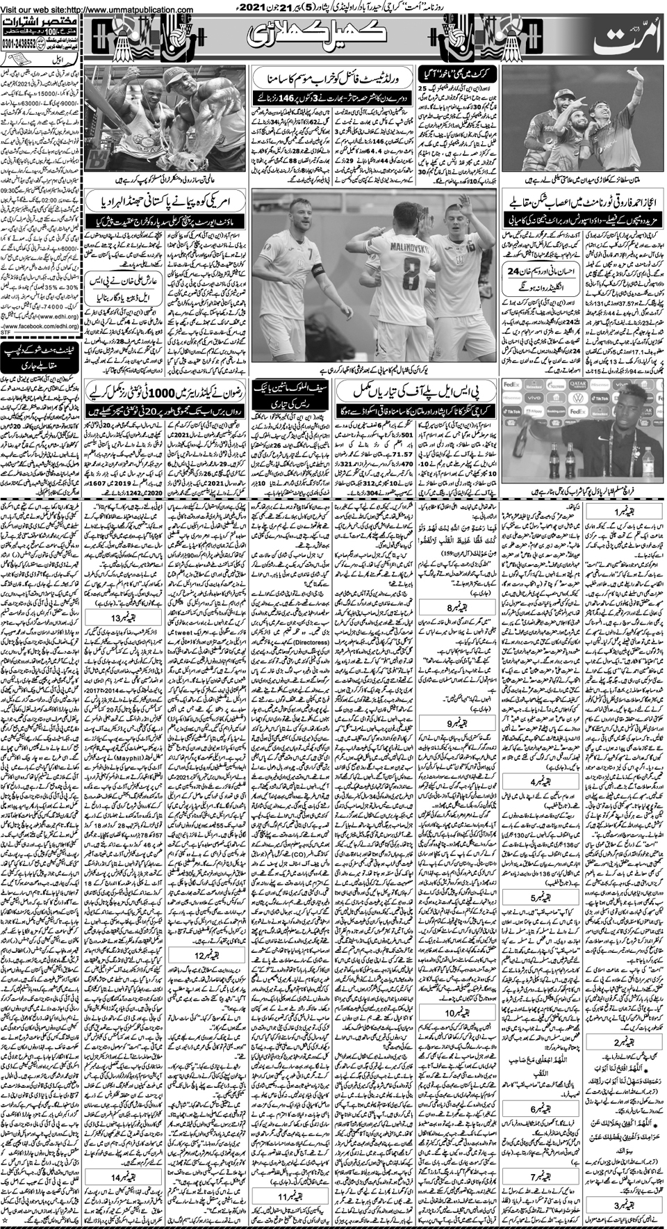 page