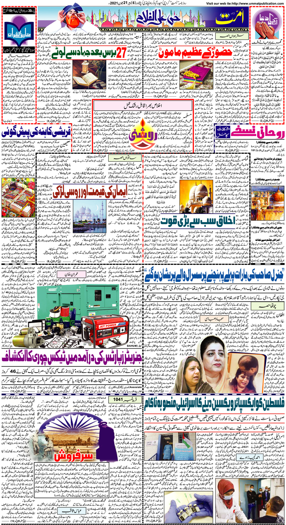 page