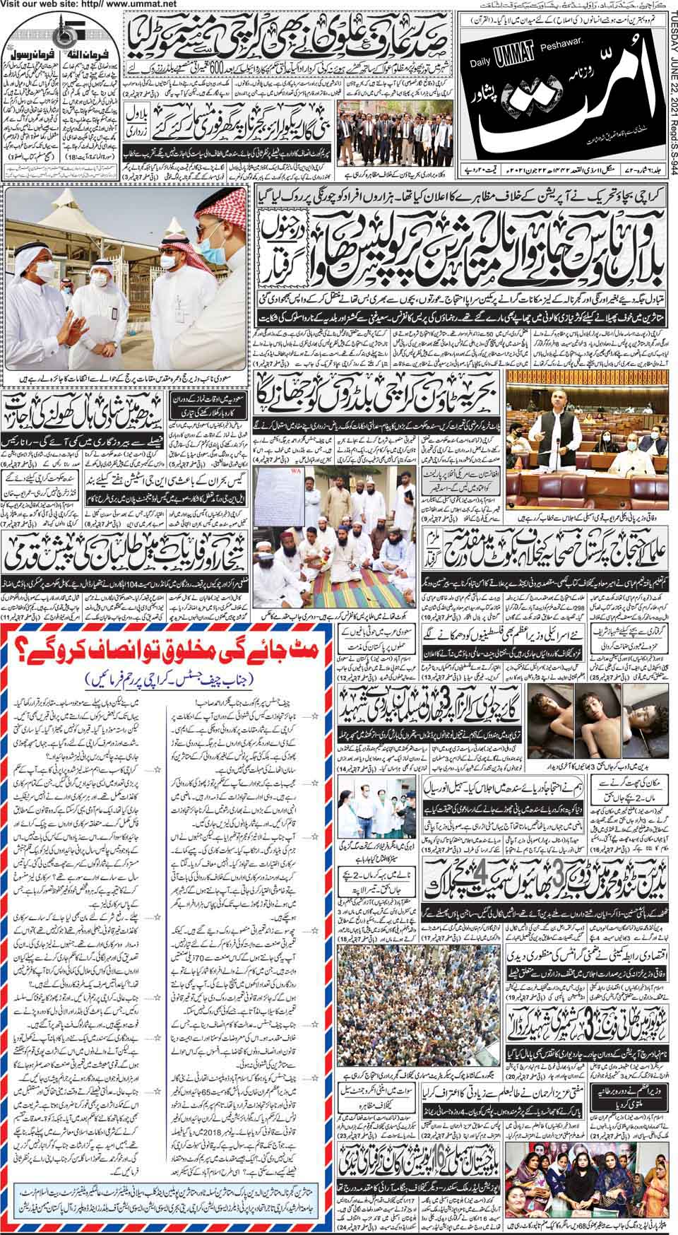 page