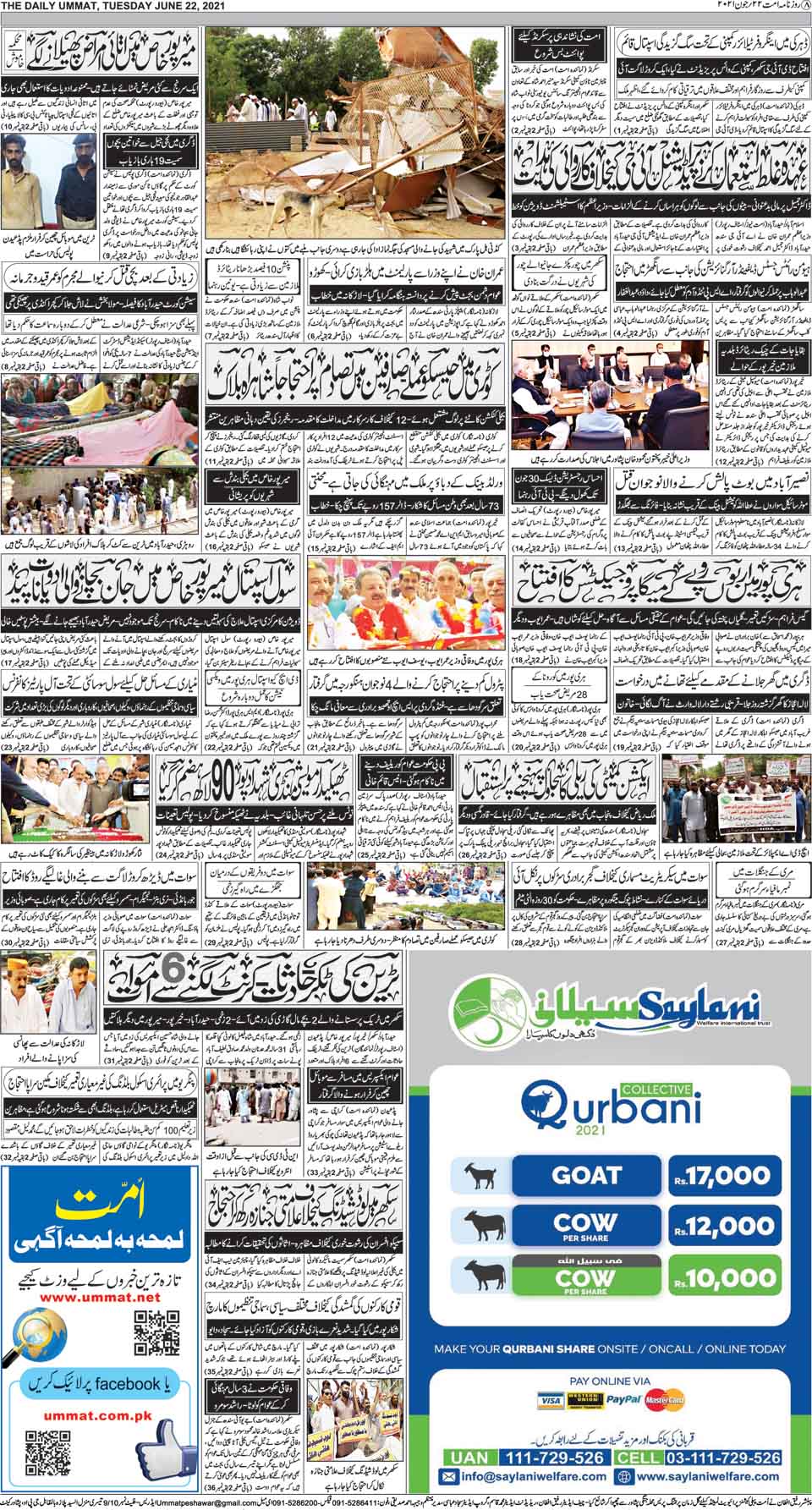 page