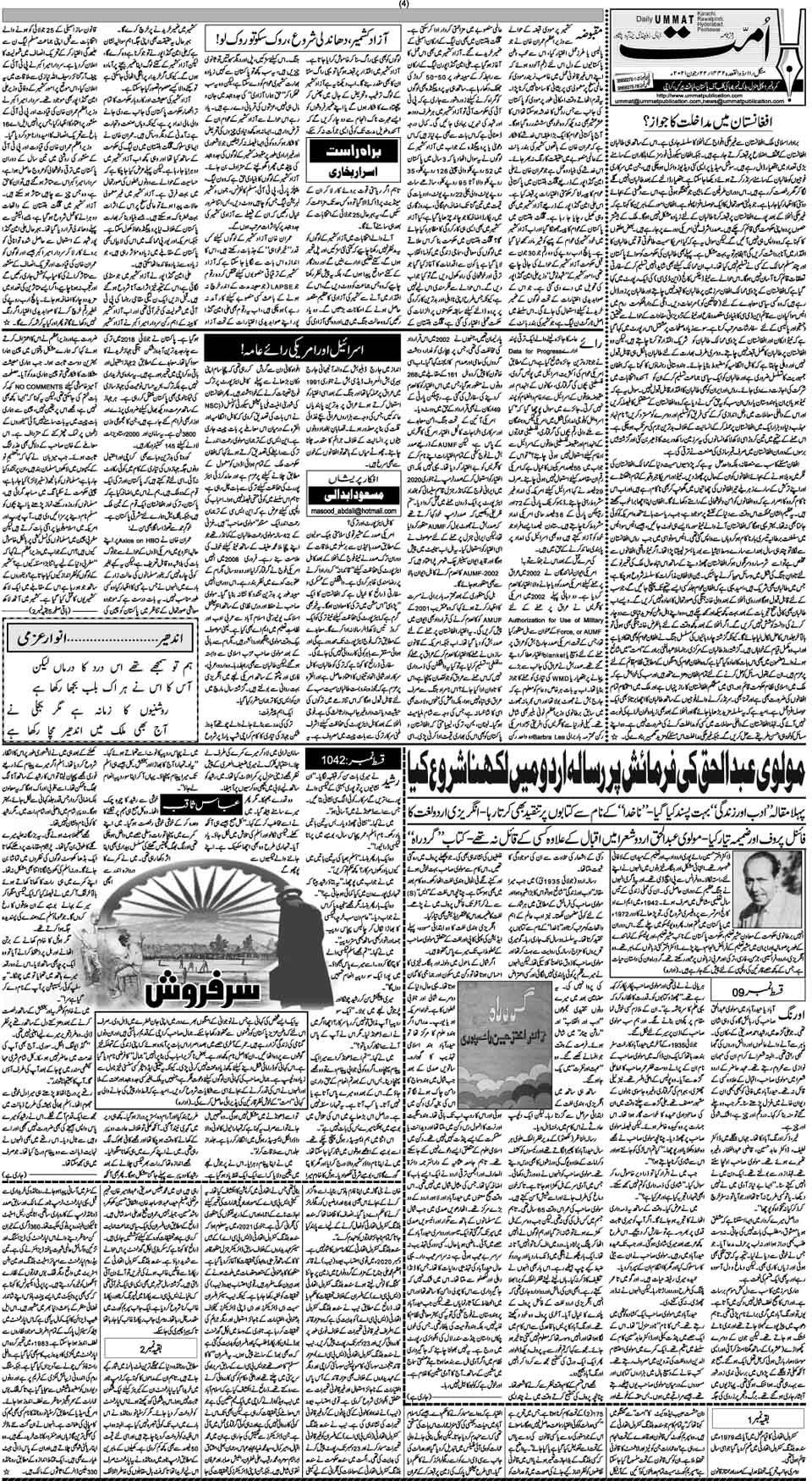page