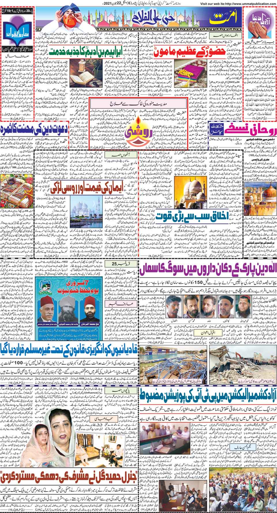 page