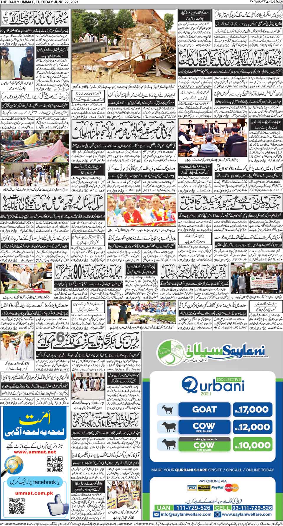 page
