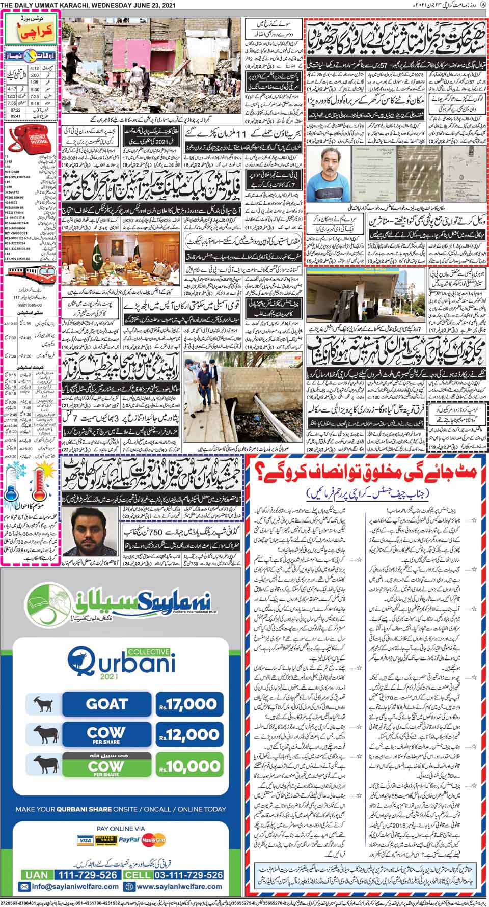 page