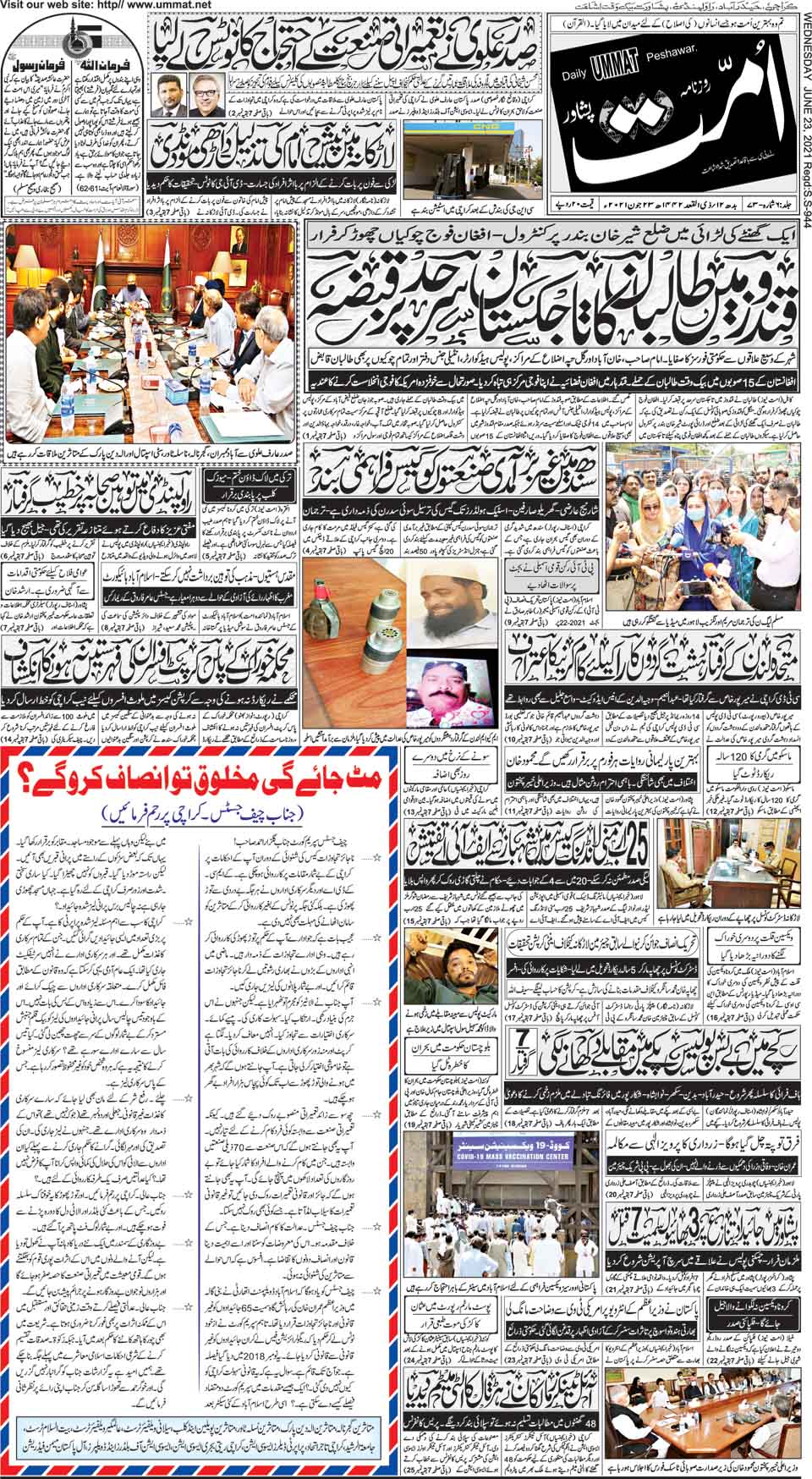 page