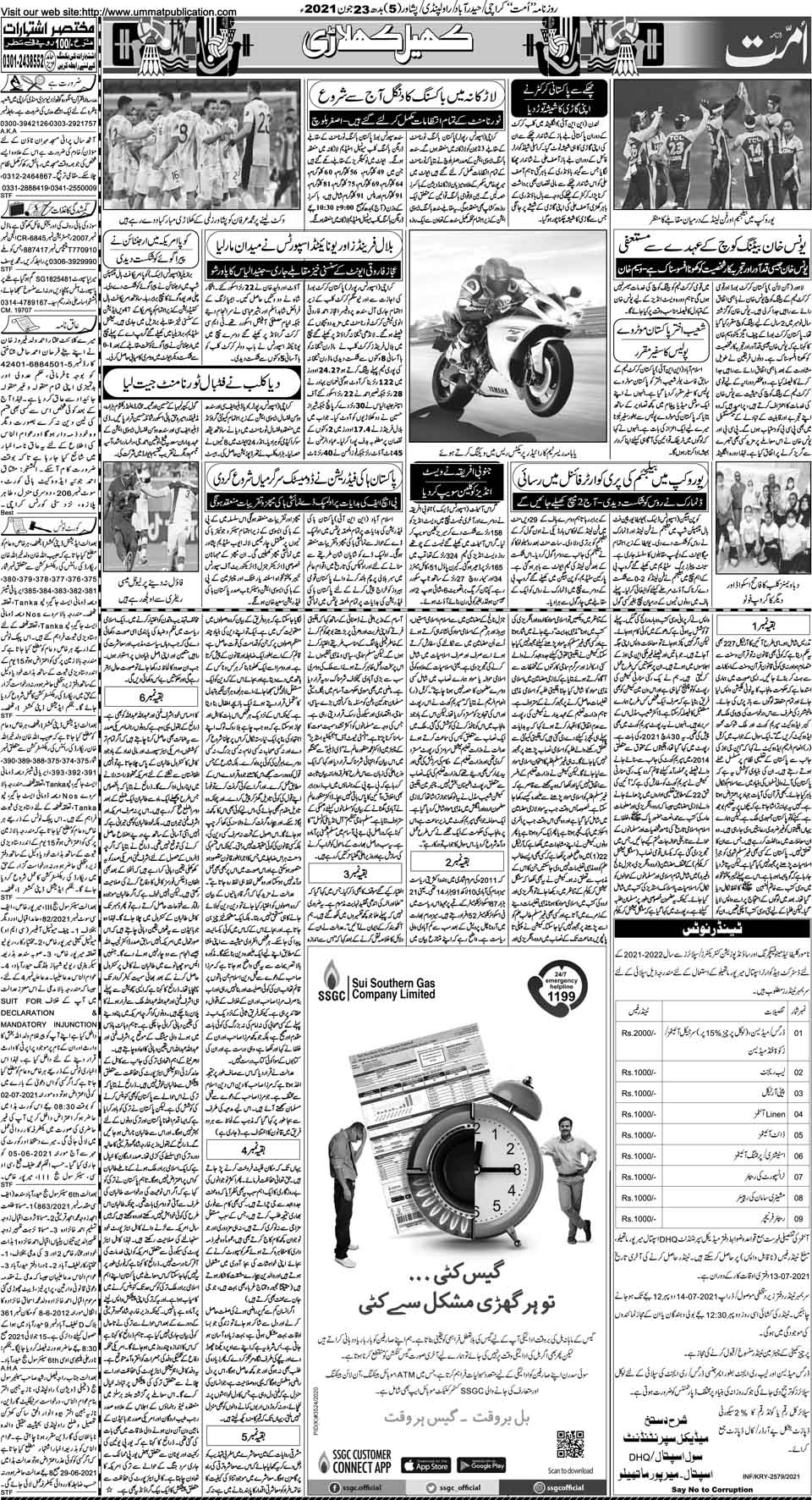 page