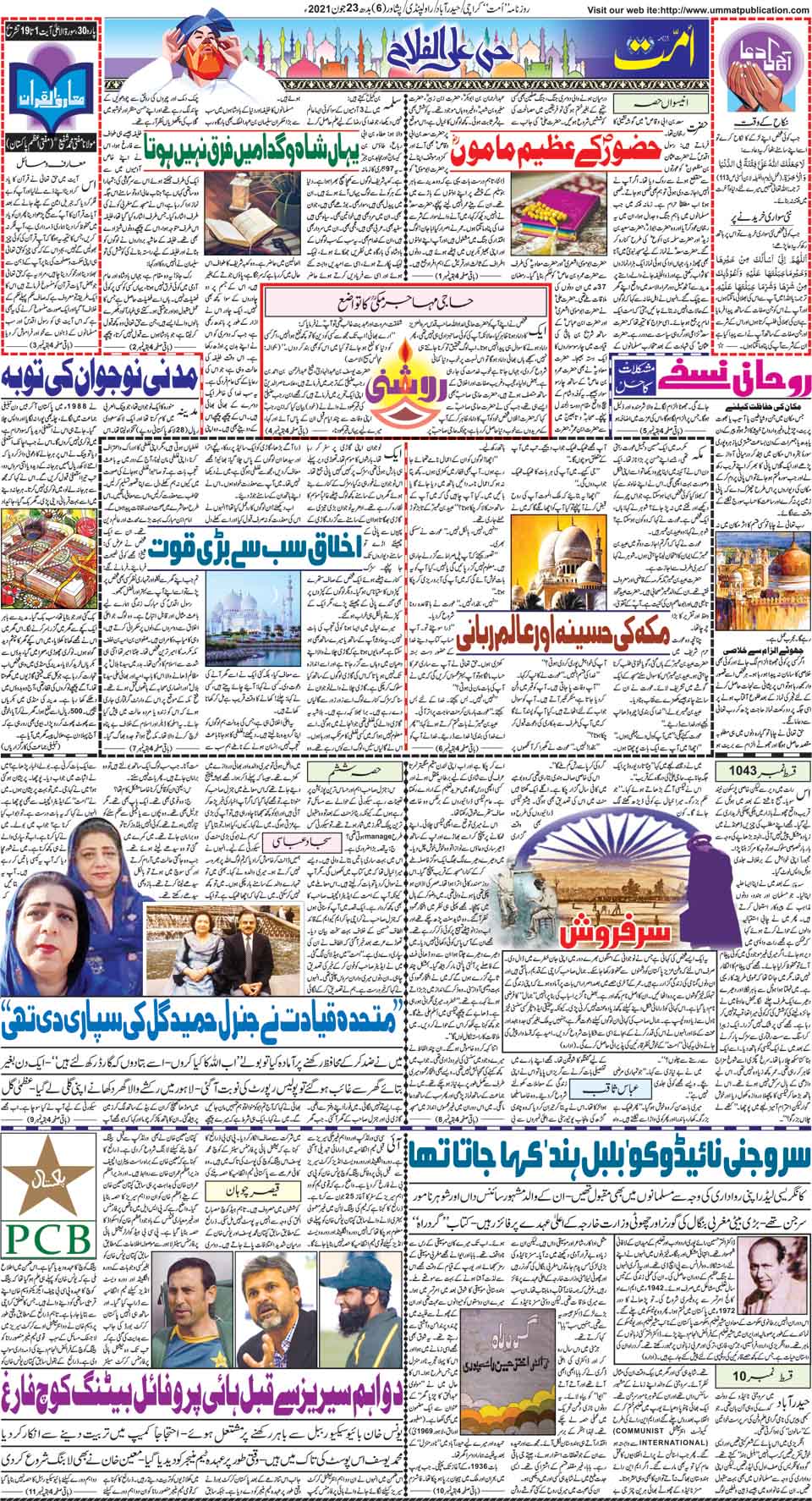 page