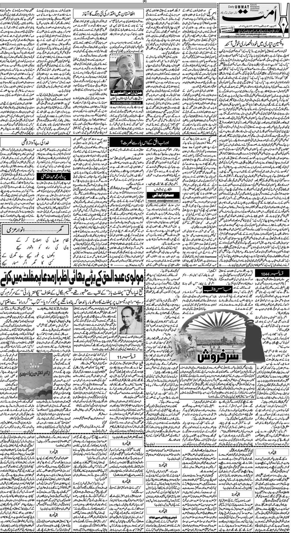 page