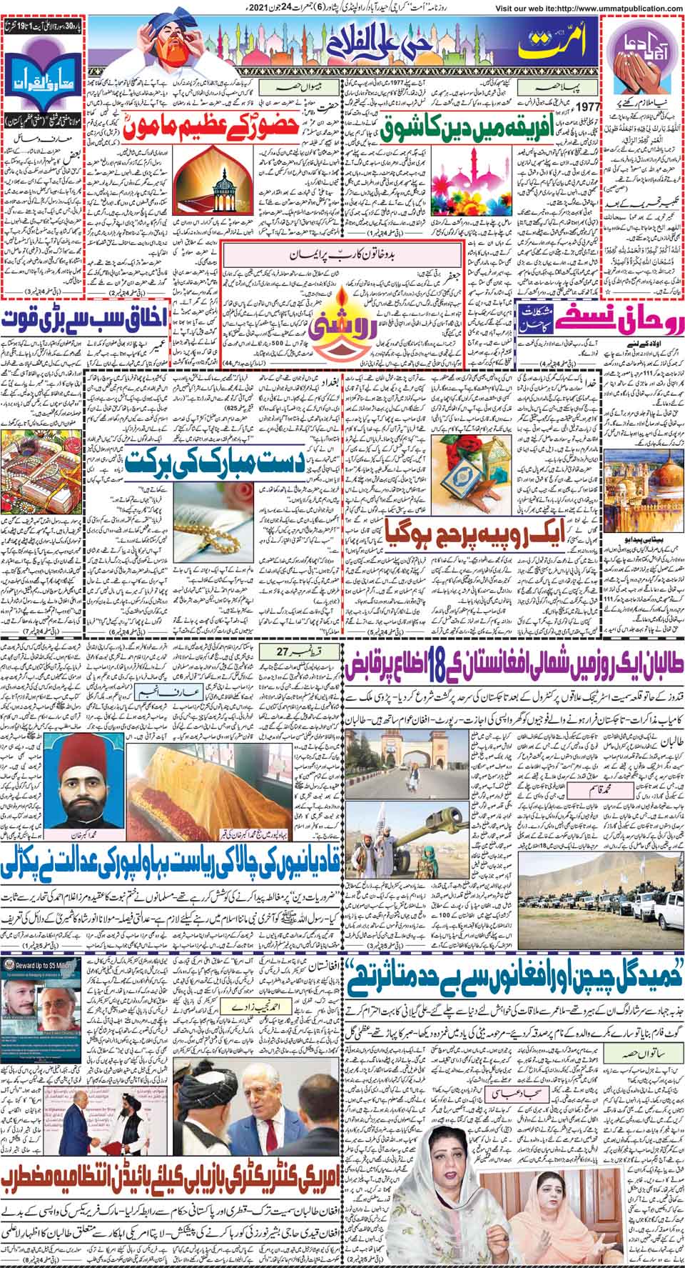 page