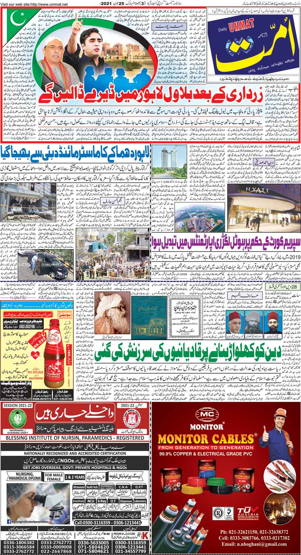 page
