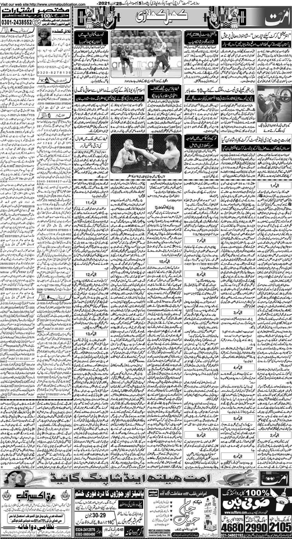page