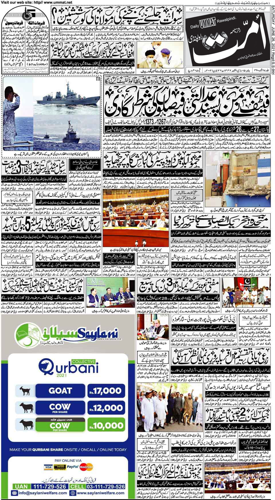 page