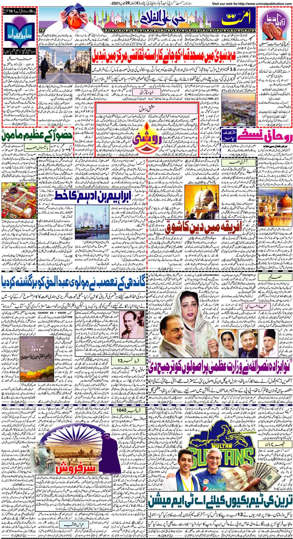 page