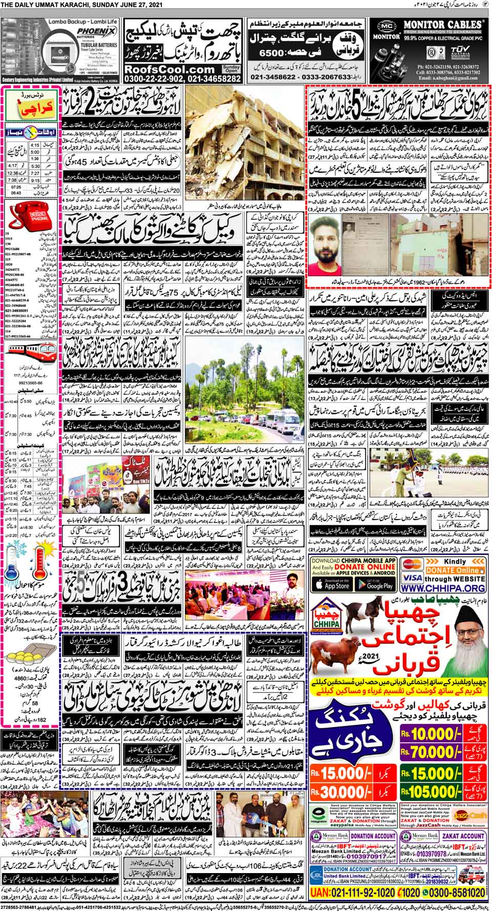 page