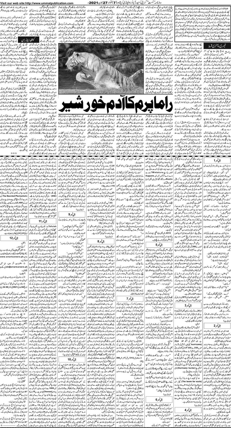 page
