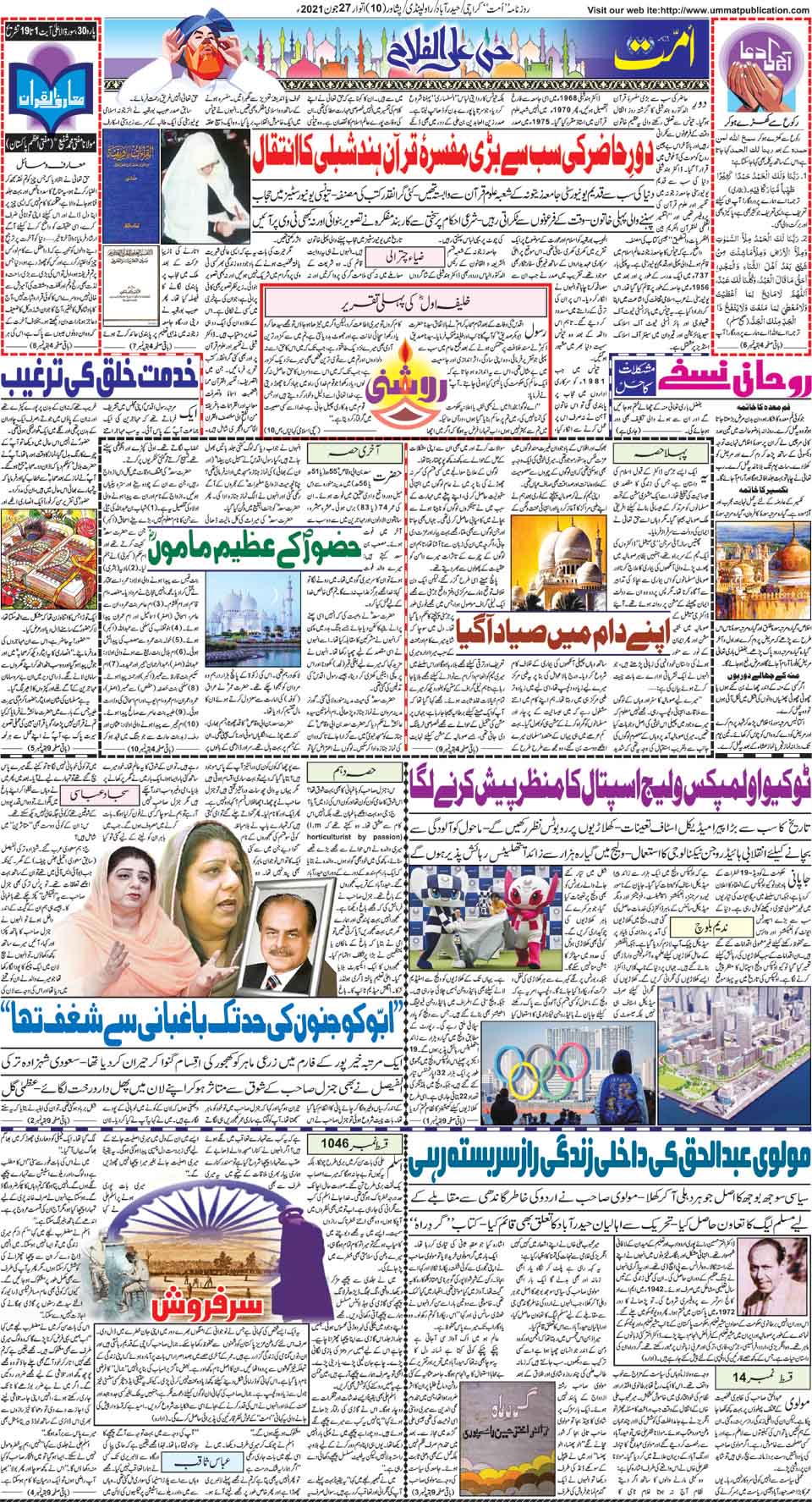 page