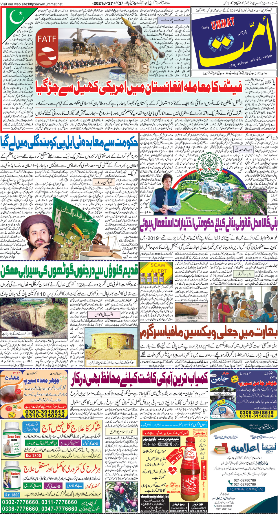 page