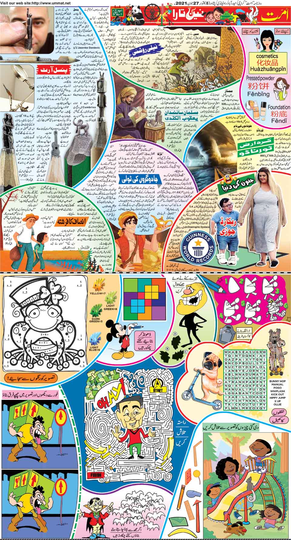 page