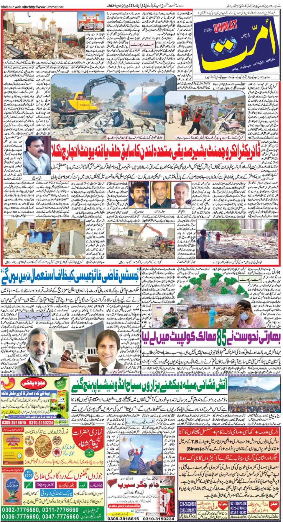 page